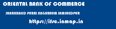 ORIENTAL BANK OF COMMERCE  JHARKHAND PURBI SINGHBHUM JAMSHEDPUR   ifsc code
